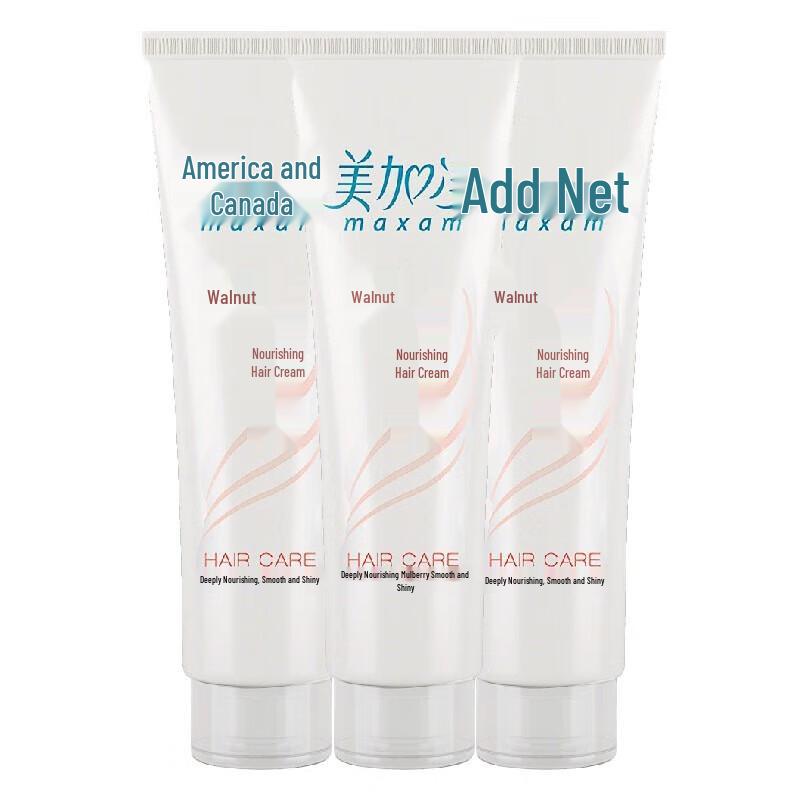Meijianjing Walnut Nutritious Hair Lotion