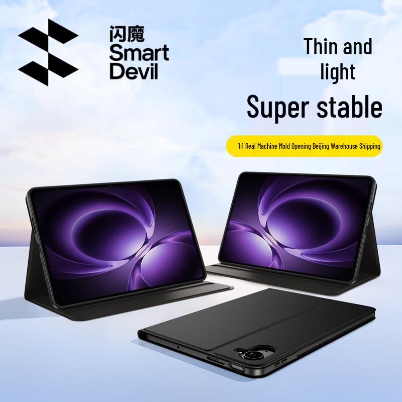 Shanmo Redmi K Pad 8.8-inch TPU Protective Case Redmi K Pad 8.8-inch