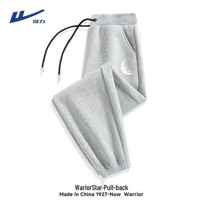 Men's Casual Jogger Sweatpants