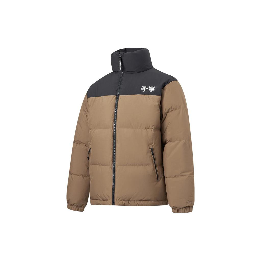 Li Ning Hot Pots Down Collection Down Jacket Unisex Iced Tea Brown Coffee AYMT293-9
