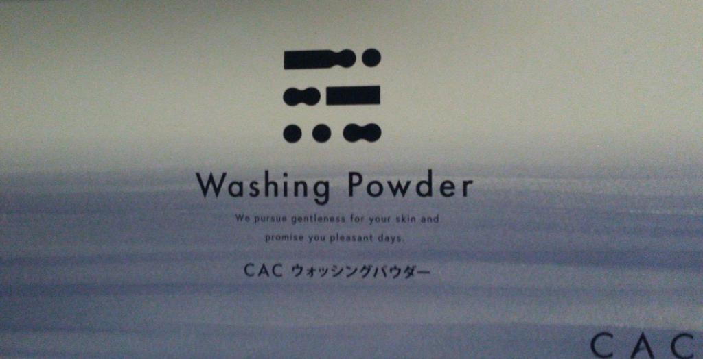 CAC Washing Powder 1.1g (x 75)