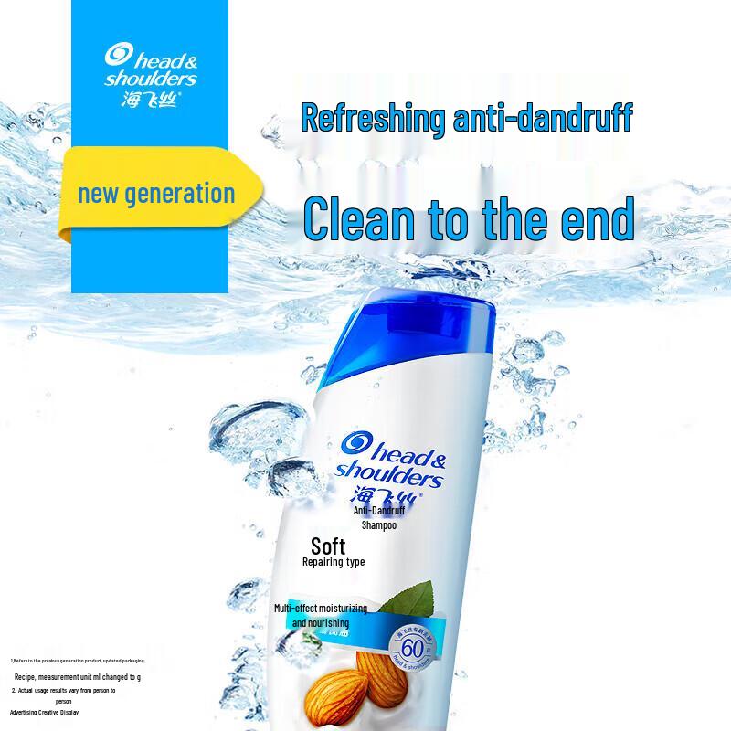 Head & Shoulders Anti-Dandruff Soft & Repair Shampoo
