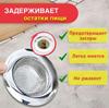 Kitchen Sink Filter, Stainless Steel Sink , Food Collector For Most Sink , Kitchen Sink Basket Filter