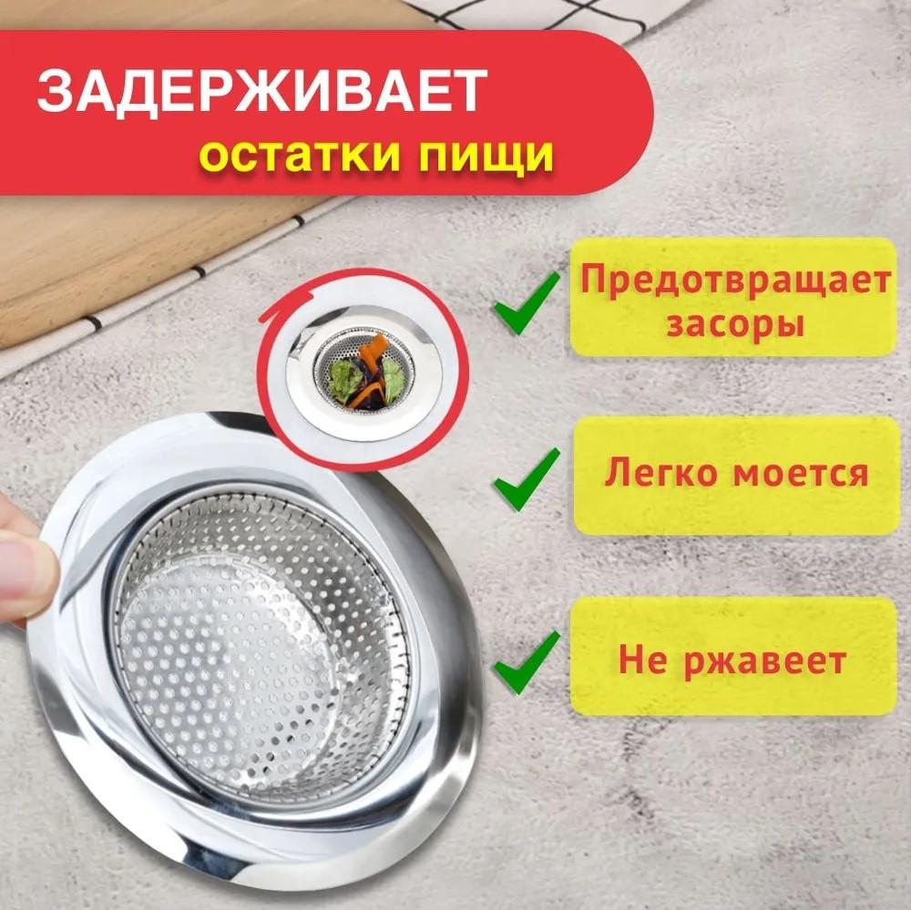 Kitchen Sink Filter, Stainless Steel Sink , Food Collector For Most Sink , Kitchen Sink Basket Filter