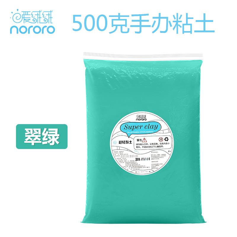 500g Figure Clay Non-stick Hand Easy Shape and Ductility Good for Hand-made Figure Cartoon Characters