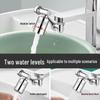 Universal Rotating Faucet Extender