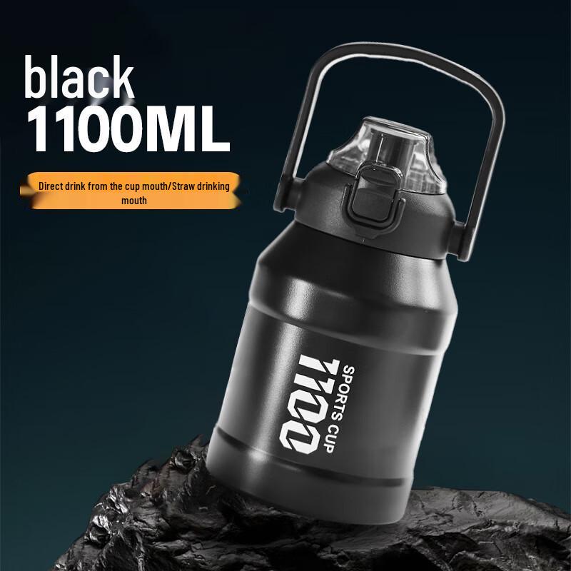 BEANBEANLOVE 1.1L Insulated Straw Tumbler