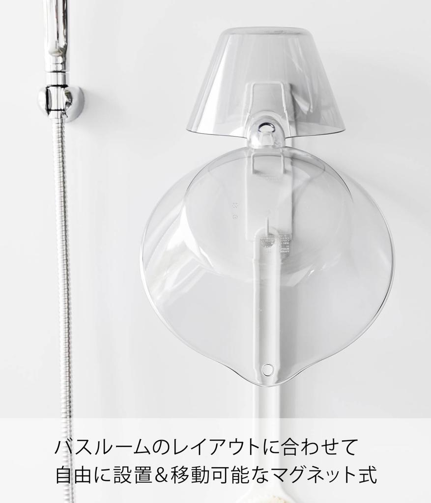 Yamazaki Magnetic Bathroom Hand Bath Pail W5 X X Bath Bathroom Breathable and 1977 & Holder, White, Approx. D5.5 H17cm, Tower, Supplies, Storage,