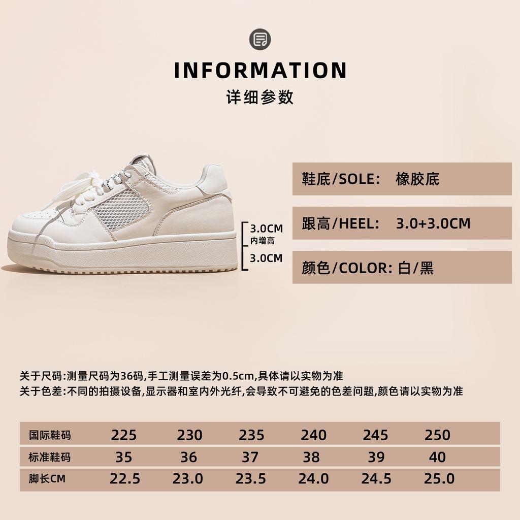 Leather platform mesh heightening shoes women's spring and summer new women's shoes versatile sports shoes