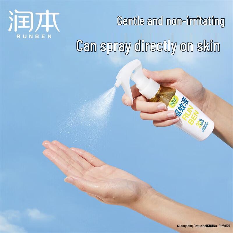 RUNBEN 20% Picaridin Unscented Mosquito Repellent Spray, 50ml