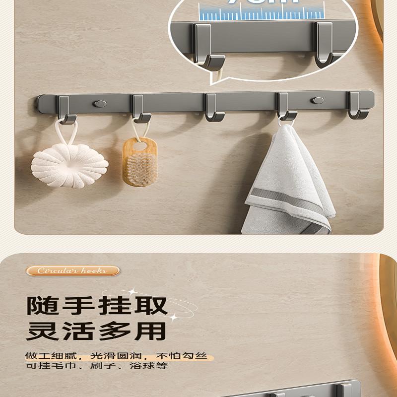 Space Aluminum Bathroom Hook No Drilling Strong Adhesive Coat Hook For Bathroom Kitchen Wall Mounted Clothes Hanger