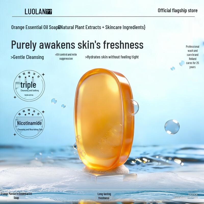 Luolan Orange Essential Oil Hand Soap