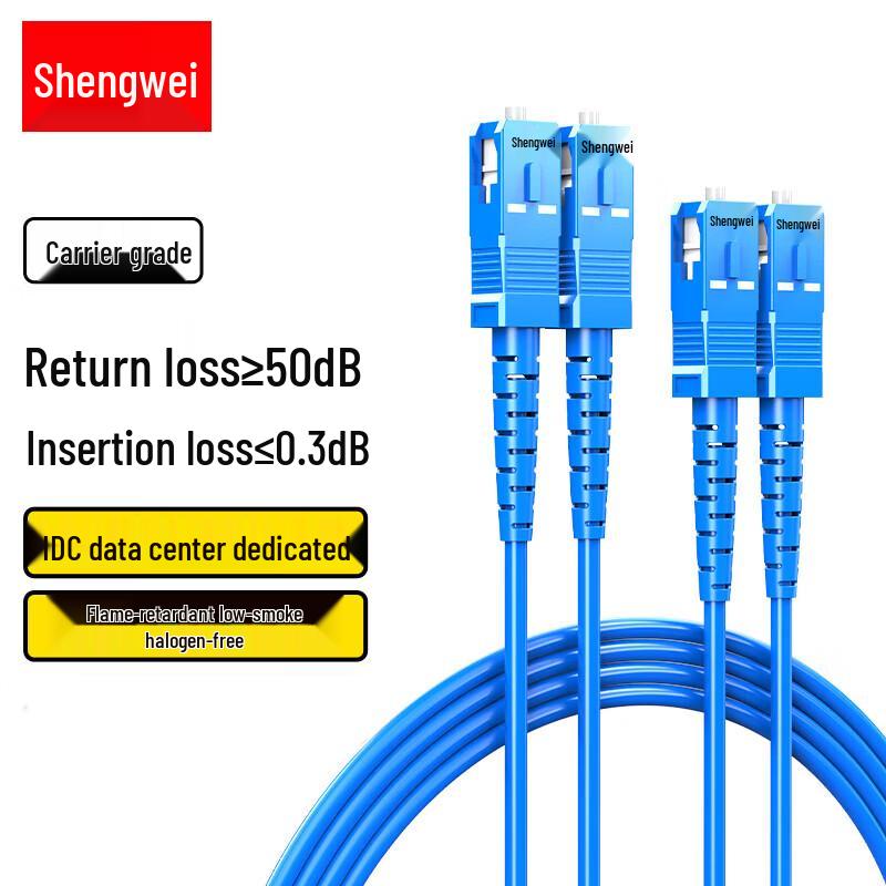 

Shengwei SC-SC Armored Single Mode Fiber Optic Patch Cord