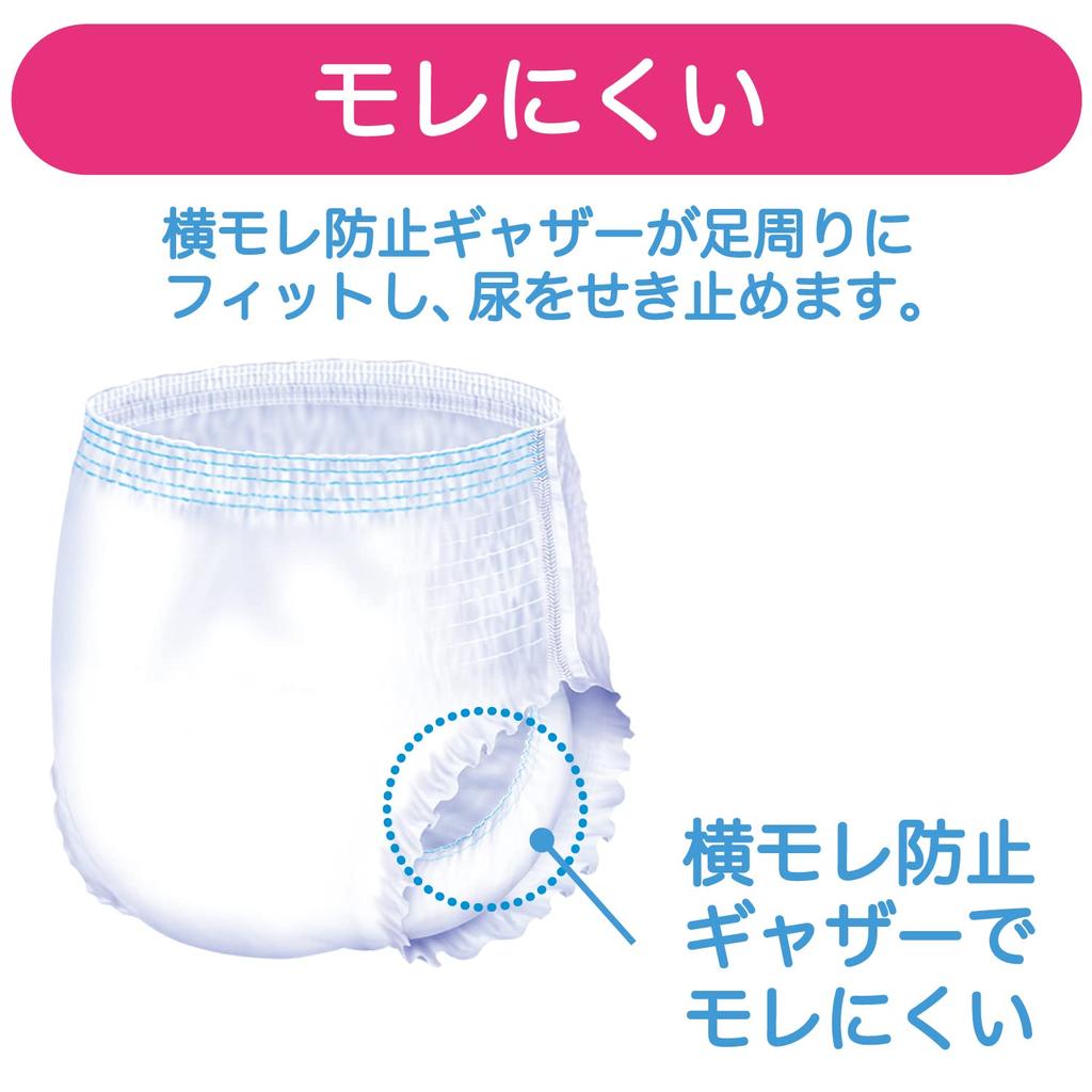 Refre Super Nighttime Diapers Size 20 Disposable Diapers Adult Size Plus (ML / count) (Unisex / / Size)