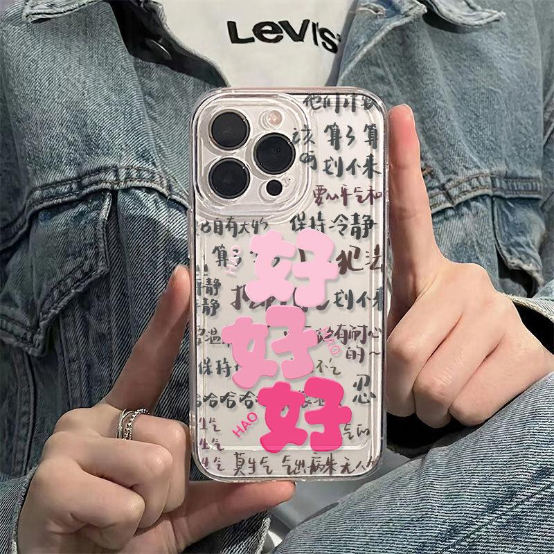 OK, OK, OK, the Text Is Suitable for iPhone17promax Space Phone Case, Apple 15 Transparent 14/13 Fine Hole 16.