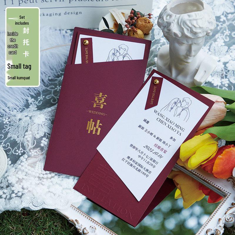 Elegant High-End Wedding Invitation Card