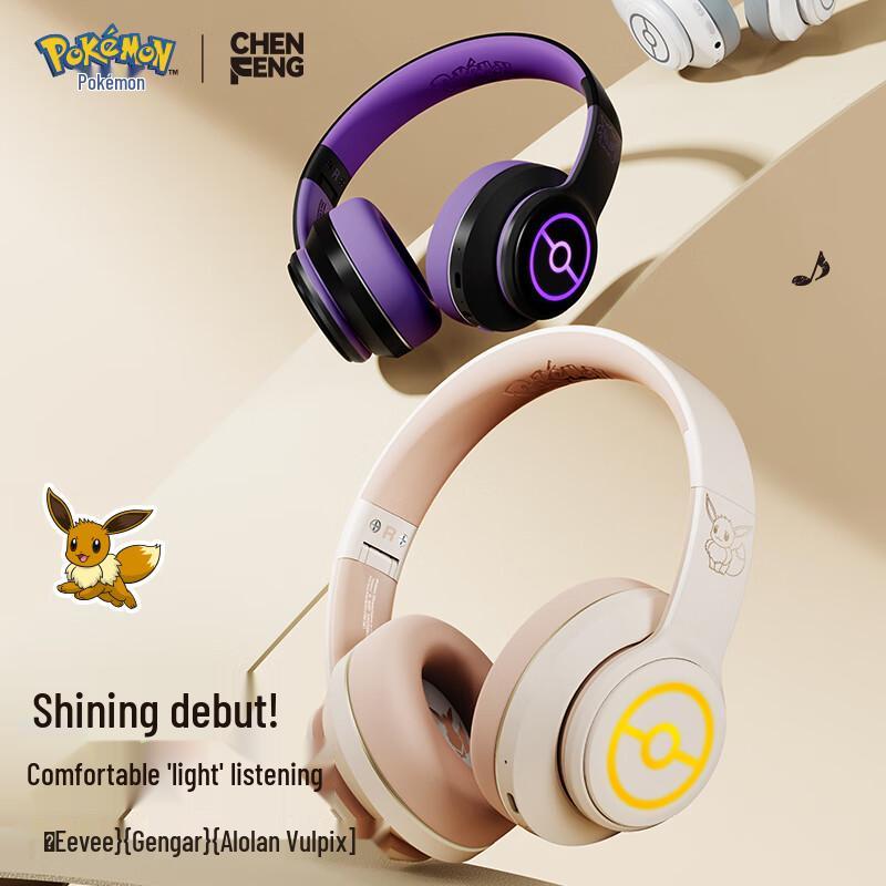 Chenfeng Pokémon Wireless Bluetooth Headset