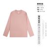 Long Sleeve T-Shirt Men'S Spring And Autumn Crew Neck White Bottom Shirt Thin Cotton Interior Men'S Casual Top