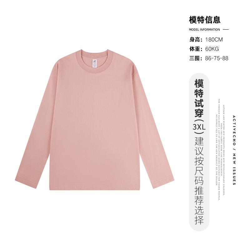 Long Sleeve T-Shirt Men'S Spring And Autumn Crew Neck White Bottom Shirt Thin Cotton Interior Men'S Casual Top