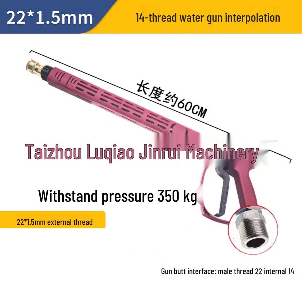 Stainless Steel High-Pressure Car Wash Water Gun with Anti-Tangle Design and Ceramic Valve, Pressure Resistant up to 350 kg.