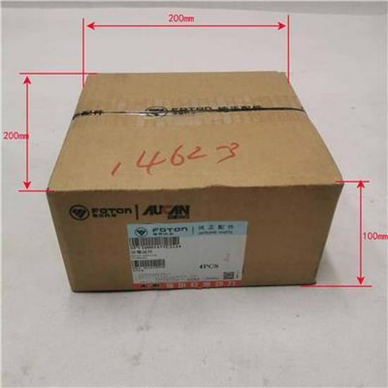 Foton Piston Assembly Compatible SPV10001433E3544