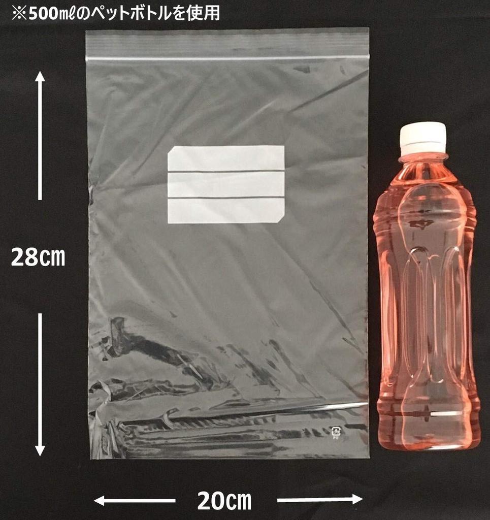 Japax Plastic Bag with Width 20 x Height Thickness Writable Ideal for Storage and Organization 100 Pieces Zipper, Transparent, 28cm, 0.040mm, Type,