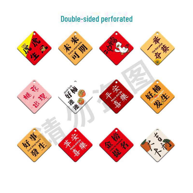 Double-Sided Cartoon Character Keychain: Peace & Joy Bag Pendant