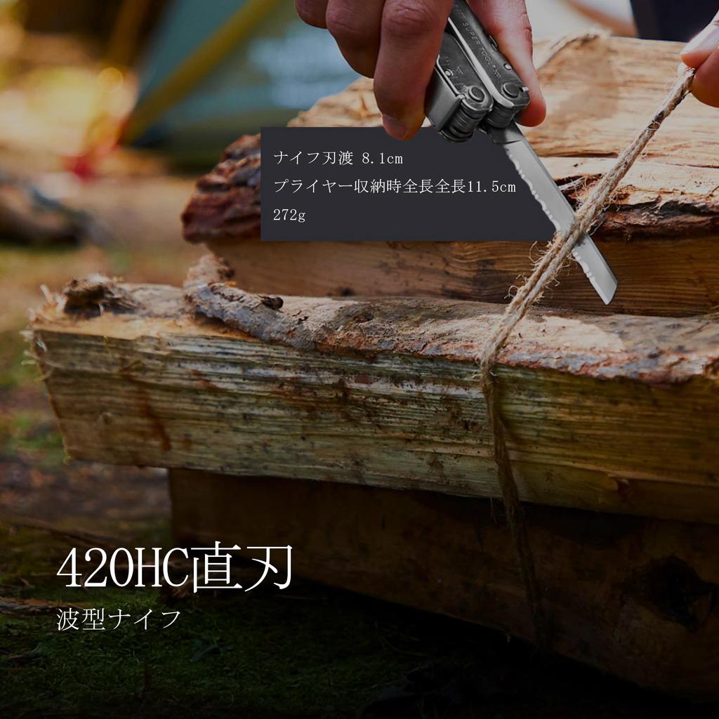 LEATHERMAN SUPER TOOL 300 Japanese with Warranty Multi-Tool (Authentic Product) 25-Year