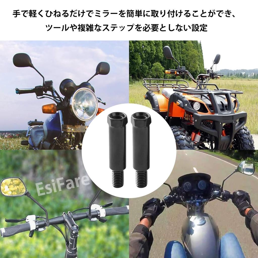 EsiFare Fahrradspiegel Verlängerungsadapter 8mm 4 Stück Fahrradspiegel Umrüstadapter Positiv und Negativ