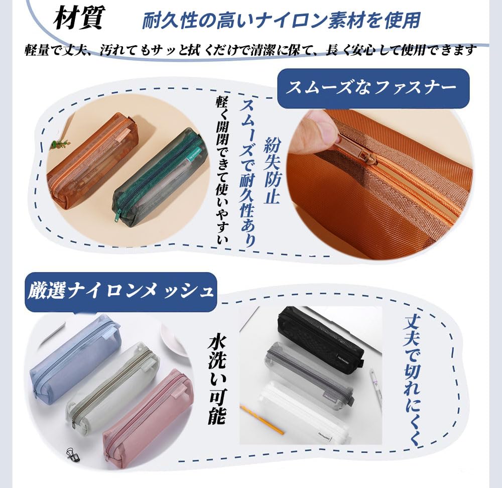 Natiform Pencil Clear Mesh Toothbrush Case Case, (Plain)