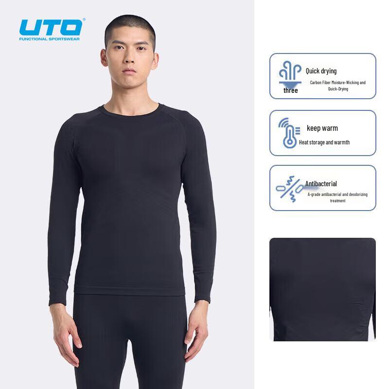 

UTO Men s Thermal Compression Base Layer Set L