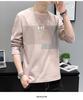 Men's 2023 Autumn Loose Long-Sleeve T-Shirt