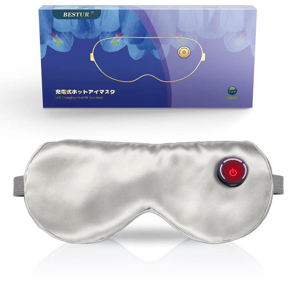 BESTUR Hot Eye Mask USB Rechargeable Eye Mask Silk Ultimate Cordless Lightweight Thin Pure Silk Sleeping Light Blocking Sleep Aid 30 Minute Timer 3