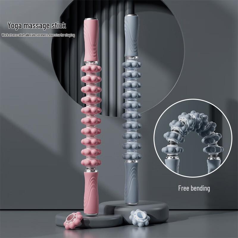 

Yiming Yoga Bendable Muscle Massage Stick Standard