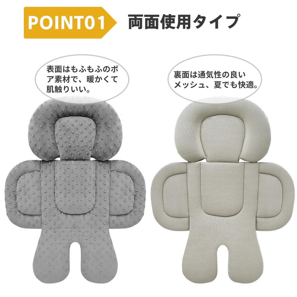 Innokids Stroller Warm and Reversible Stroller Baby Child Seat 3D Mesh 3D Suitable for All Baby Fully Washable Seat, Fluffy, Cushion, Mat, Cushion,