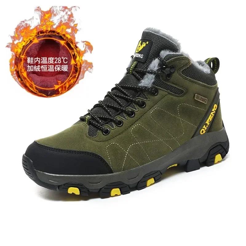 Winter Warm Sports Boots Hunting Tactical Boots Men's Outdoor Non-slip Hiking Shoes Men's and Women's Large Size 47 Sports Boots