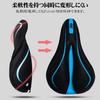 OMOMOAKARI Bicycle Saddle Cover Super No Pain in the Shock PU Outer Road Bike Cushion, Thick, Butt, Absorption, Anti-Slip, Material, Bike/Mountain