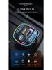 Bluetooth Car MP3 Player with Lossless Sound, Fast Charging, FM Transmitter, and HD Dual Display.