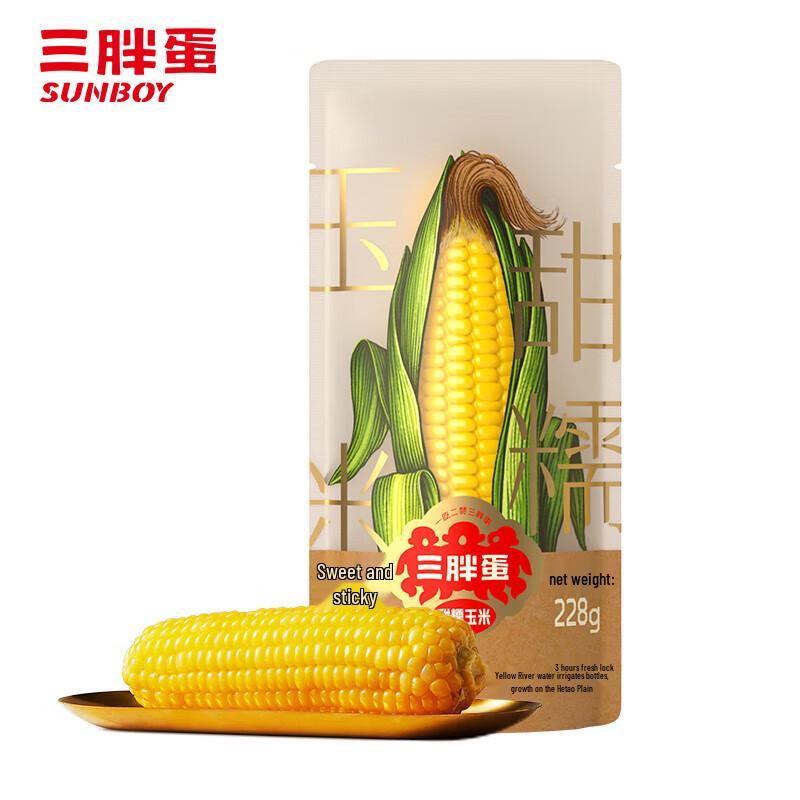 Sanpangdan Sweet Waxy Corn - 4-Pack