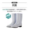 Koushin Rubber Zona G3 Neo Oil-Resistant Boots, Made In Japan, Antibacterial, Waterproof, Hygienic, PVC, Oil-Resistant, for Restaurants, Kitchens, Foo