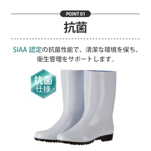 Koushin Rubber Zona G3 Neo Oil-Resistant Boots, Made In Japan, Antibacterial, Waterproof, Hygienic, PVC, Oil-Resistant, for Restaurants, Kitchens, Foo