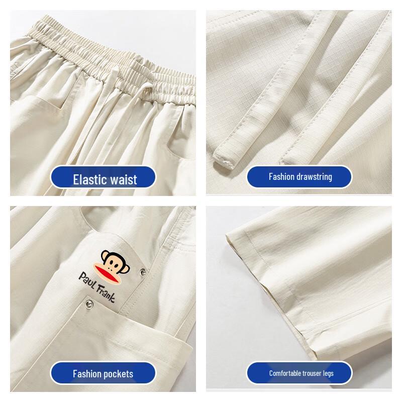 Paul Frank Men's Summer Casual Track Pants