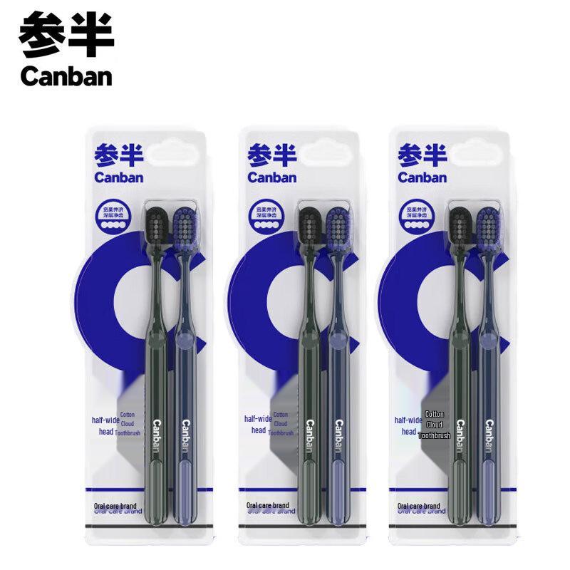 

CanBan Wide Head Soft Bristle Toothbrush
