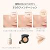 Maquillage Foundation Essence Liquid EX Ochre 20 24mL + Small Makeup Base (8mL) SPF50+ Liquid Foundation 2025 Model Pore Coverage, Glow, Transparency