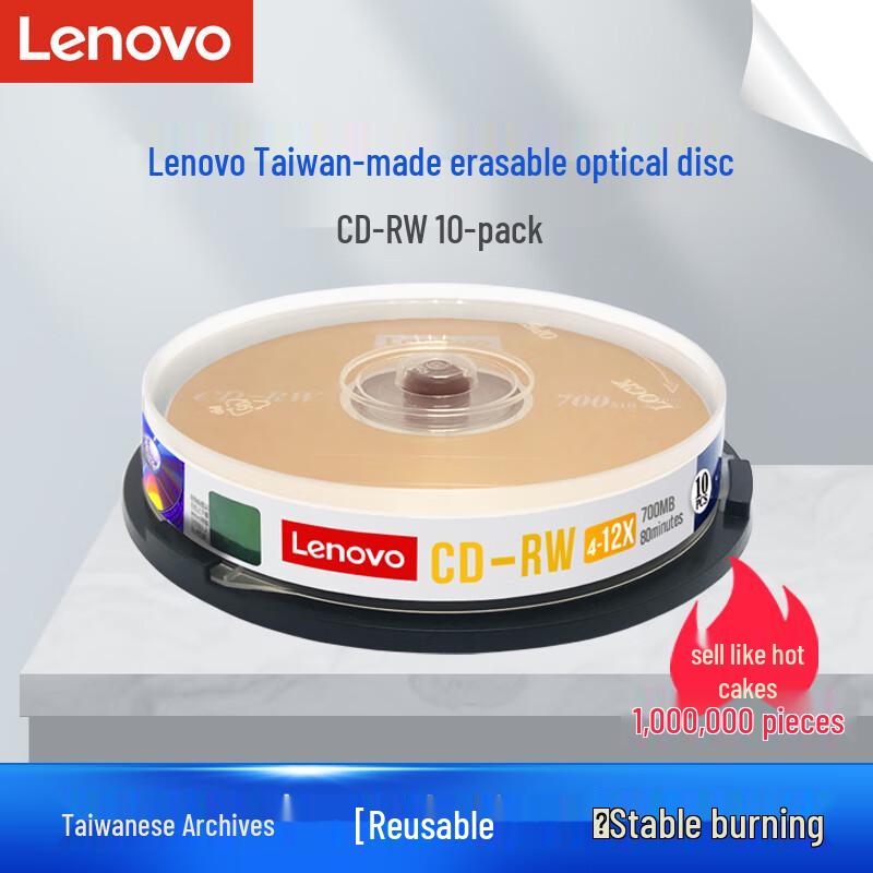 Lenovo CD-RW 700MB 4-12x Rewritable Blank Discs