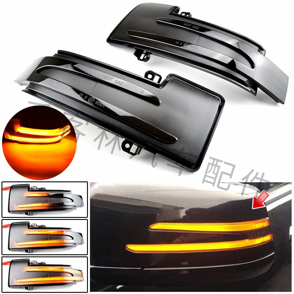 Dynamic LED Sequential Turn Signal Lights for Mercedes-Benz Rearview Mirrors (W463, X164, X166, W66, W251)