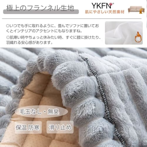 YKFN Winter Sofa Pad, Warm, Nordic-Style Sofa Cover, Easy-to-Use, Fluffy, Rectangular, 2-Seater, Armrest or Armless, Non-Slip, Thick, Pet-Friendly, St