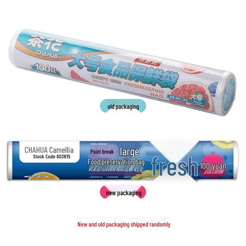 CHAHUA Thickened Food Storage Bags