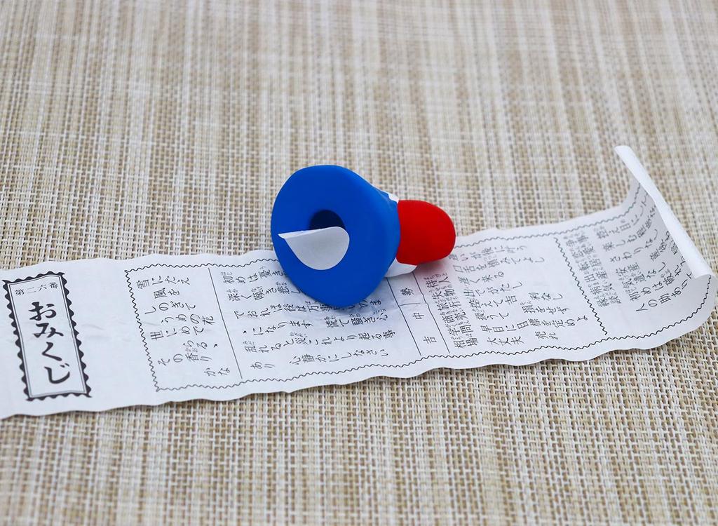 [Amazon.co.jp Exclusive] Castle Enterprises Good Luck Fortune Slips with Rising Sun (24-Piece Set) In Display Box (Includes Good Luck Stickers)