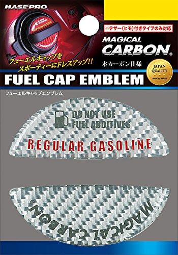 HASEPRO Magical Carbon [Fuel Cap Emblem] Regular Type (Silver) for серебряный